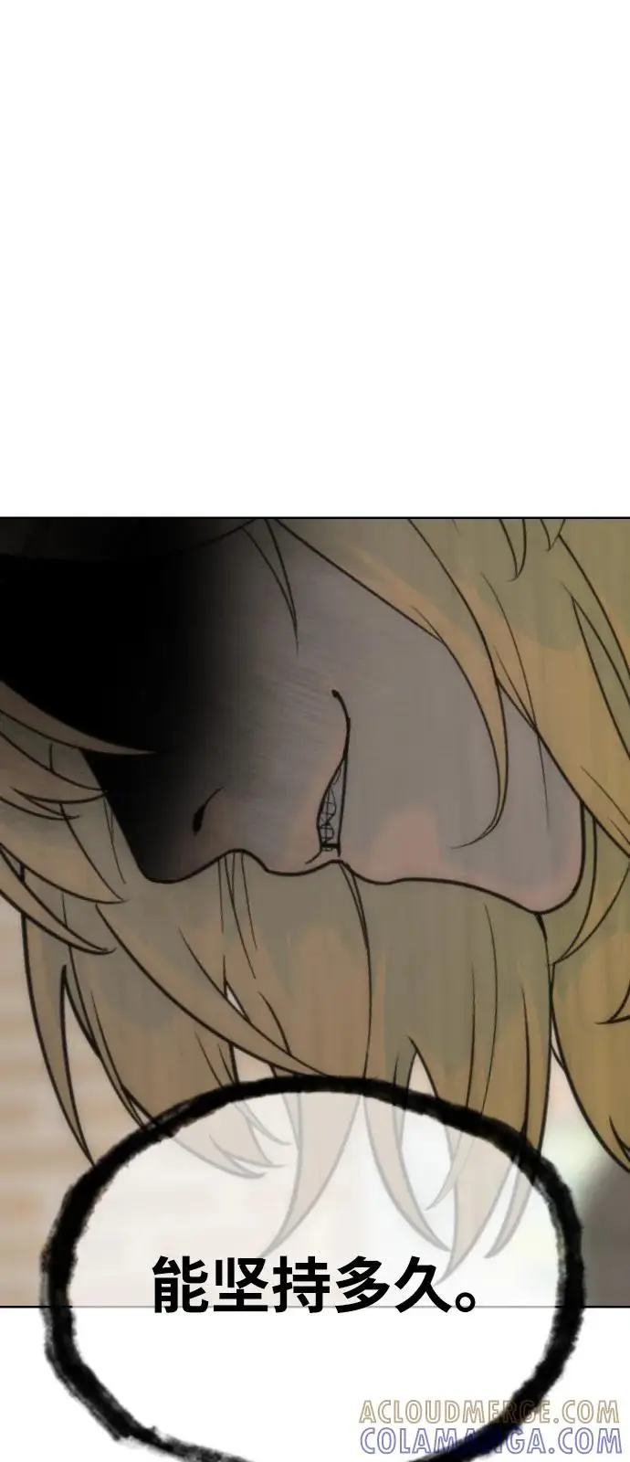 漫画《杀手巴德罗》[第102话] 怎么，无法咬人了吗？第41张图