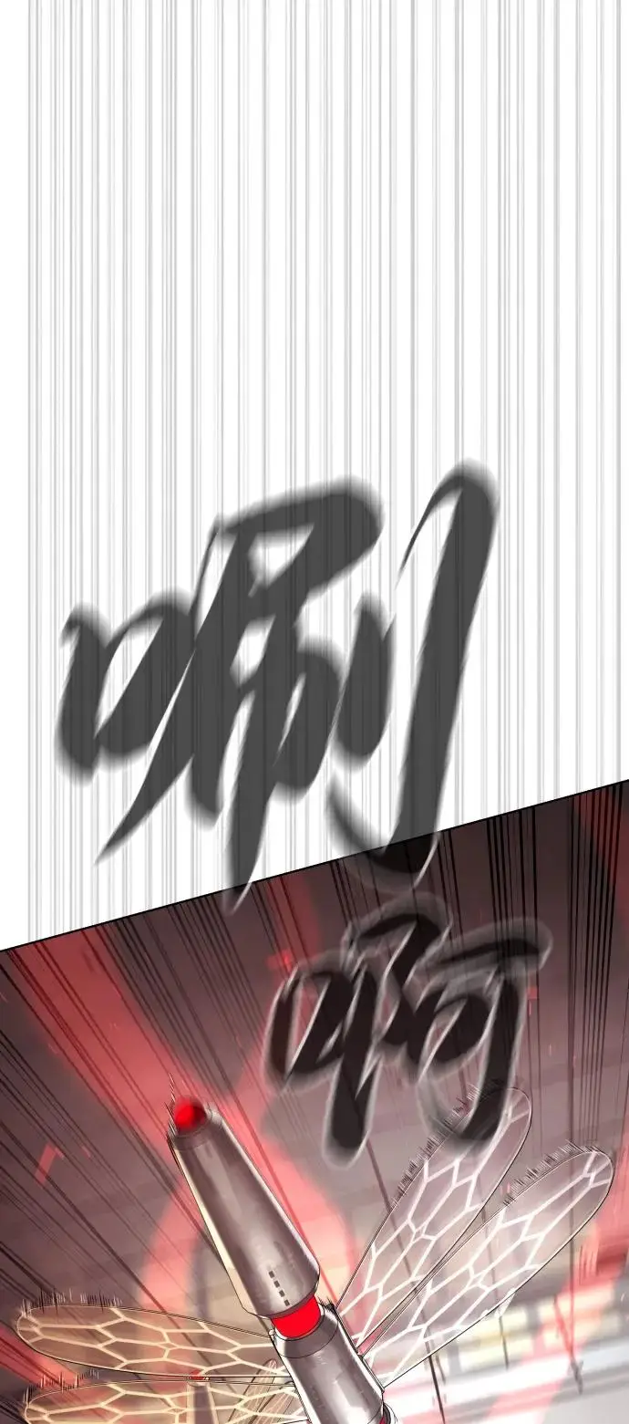 漫画《杀手巴德罗》[第102话] 怎么，无法咬人了吗？第55张图