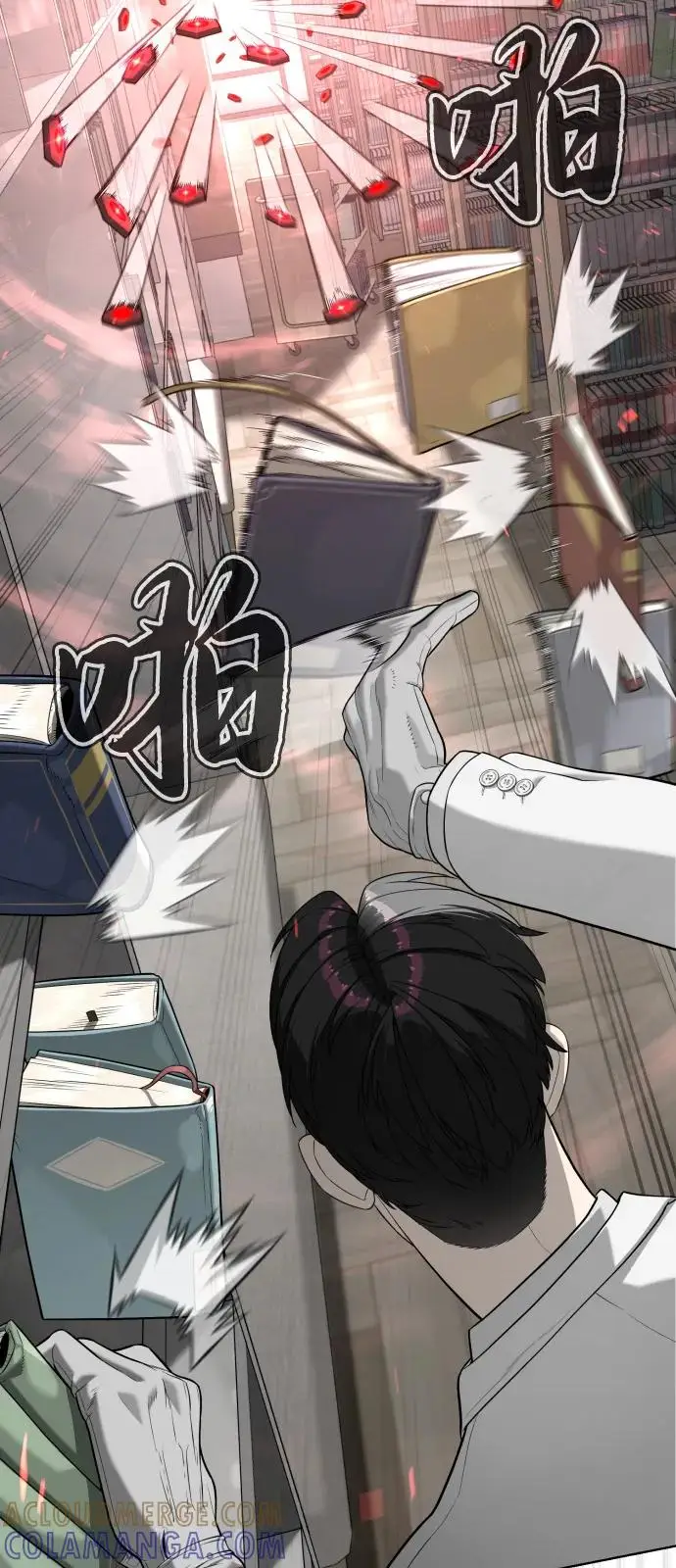 漫画《杀手巴德罗》[第102话] 怎么，无法咬人了吗？第73张图