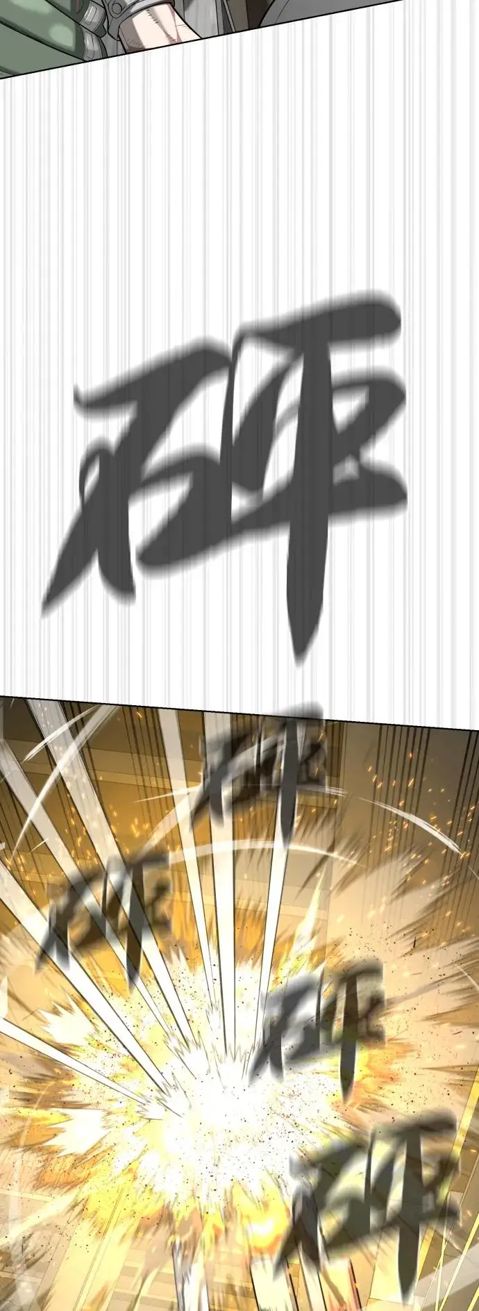 漫画《杀手巴德罗》[第102话] 怎么，无法咬人了吗？第74张图