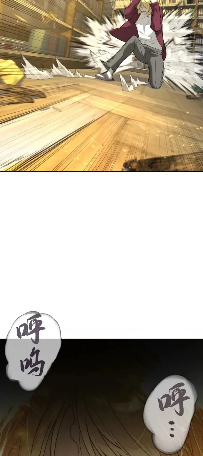 漫画《杀手巴德罗》[第103话] 比使徒更厉害第10张图