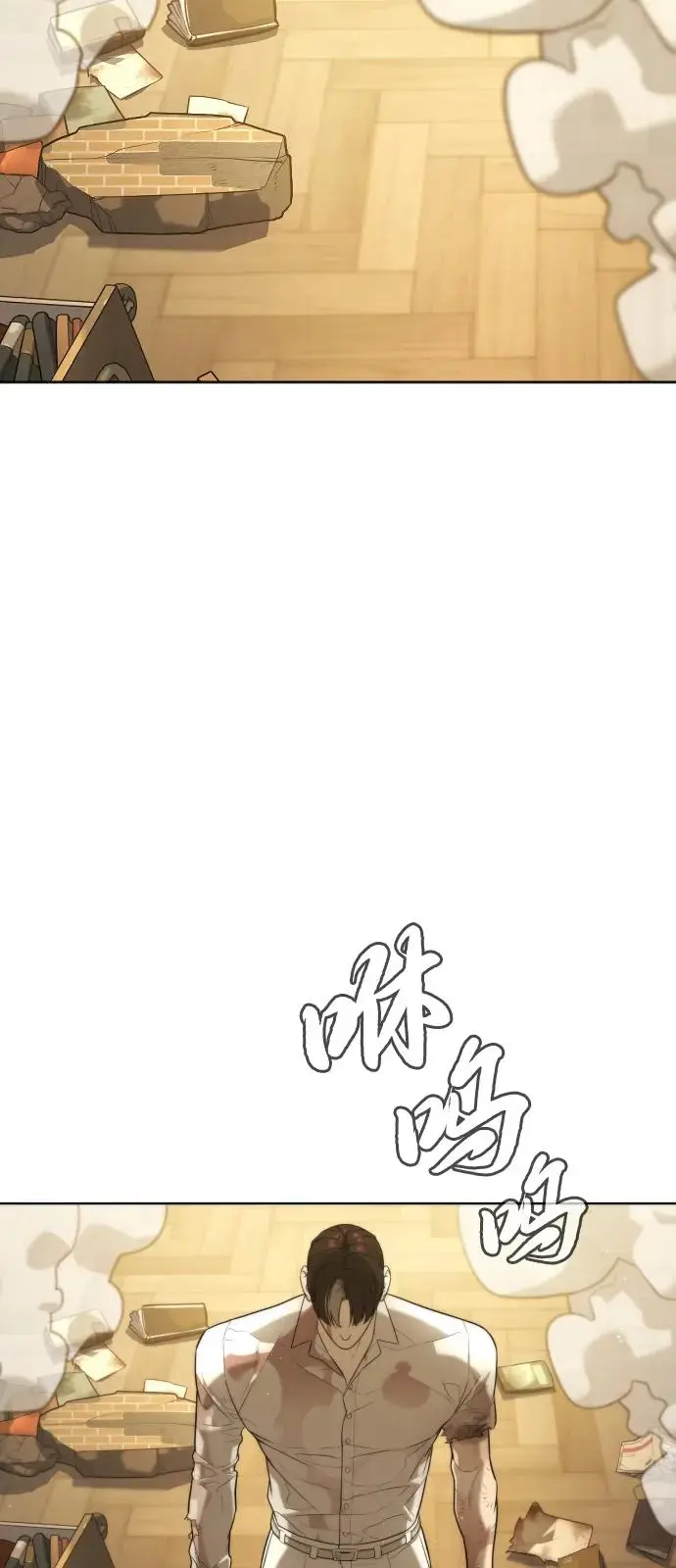 漫画《杀手巴德罗》[第103话] 比使徒更厉害第103张图