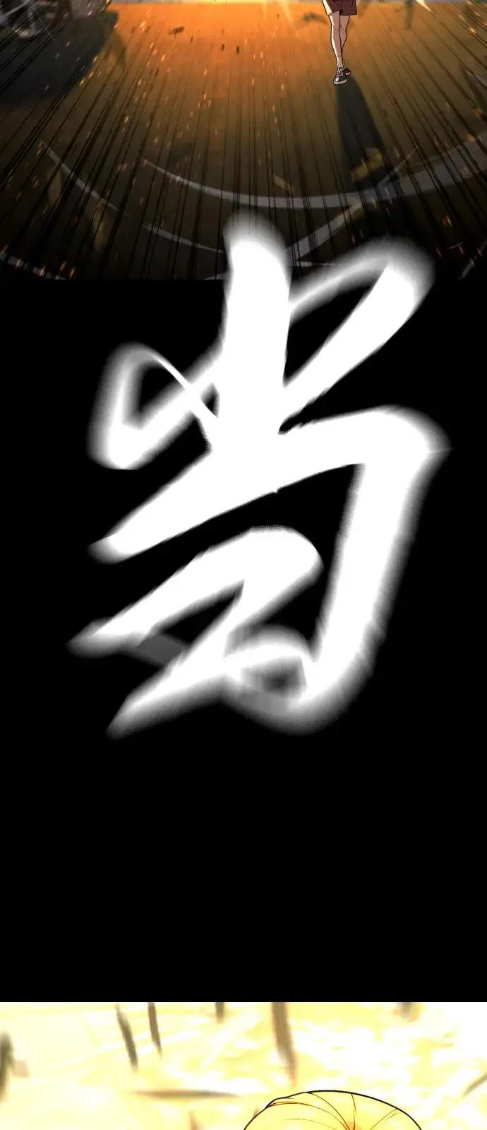 漫画《杀手巴德罗》[第103话] 比使徒更厉害第151张图