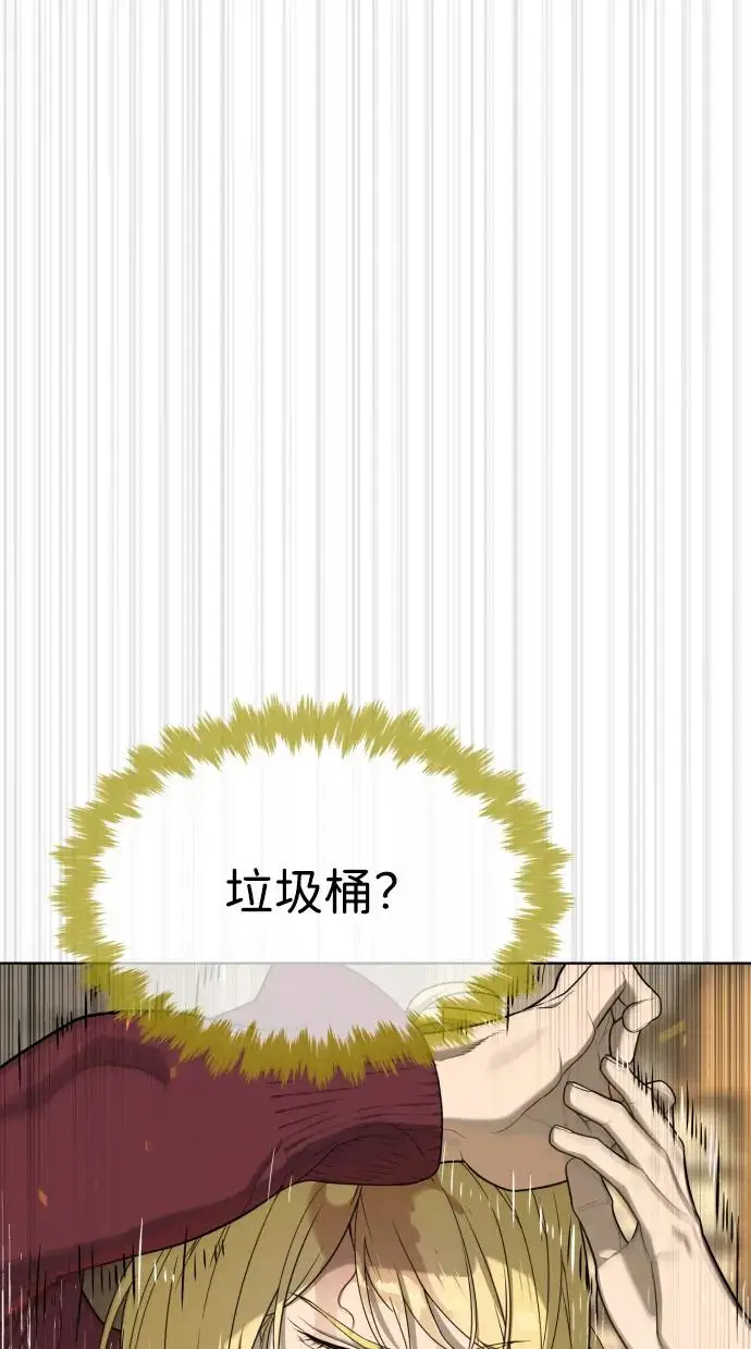 漫画《杀手巴德罗》[第103话] 比使徒更厉害第28张图