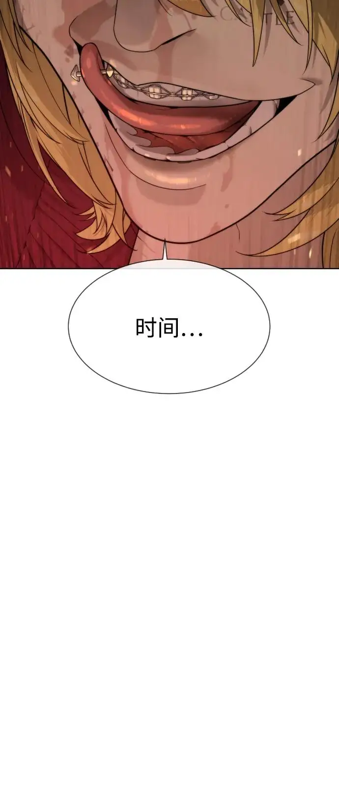 漫画《杀手巴德罗》[第103话] 比使徒更厉害第47张图