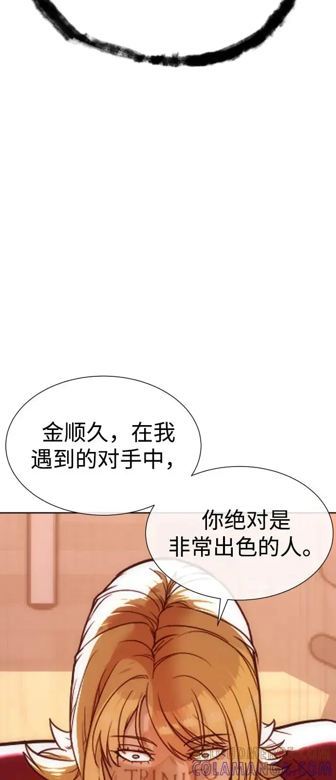 漫画《杀手巴德罗》[第103话] 比使徒更厉害第53张图
