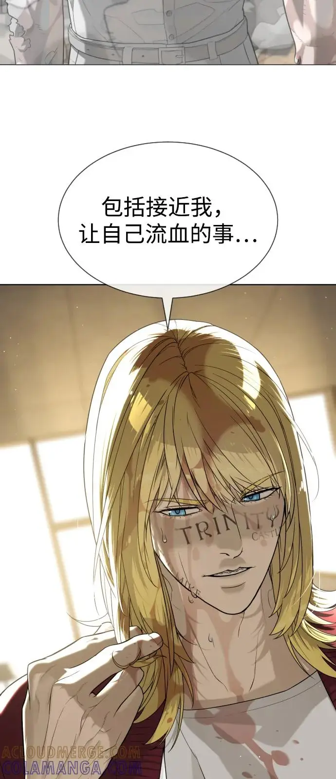 漫画《杀手巴德罗》[第103话] 比使徒更厉害第81张图