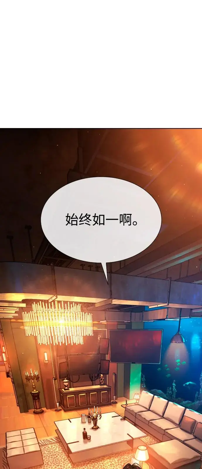 漫画《杀手巴德罗》[第104话] 第1季 最终话第115张图