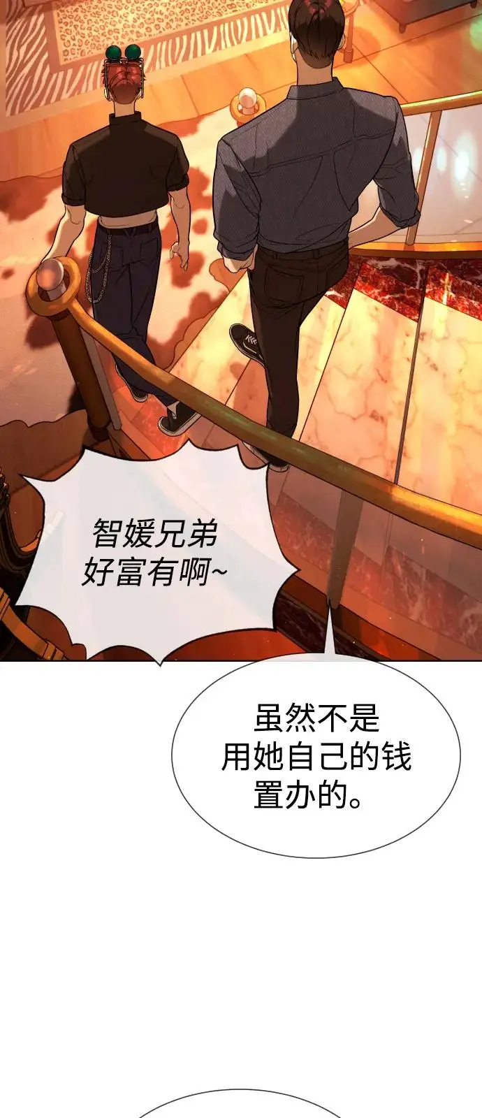 漫画《杀手巴德罗》[第104话] 第1季 最终话第116张图