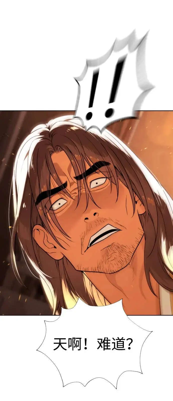 漫画《杀手巴德罗》[第104话] 第1季 最终话第124张图