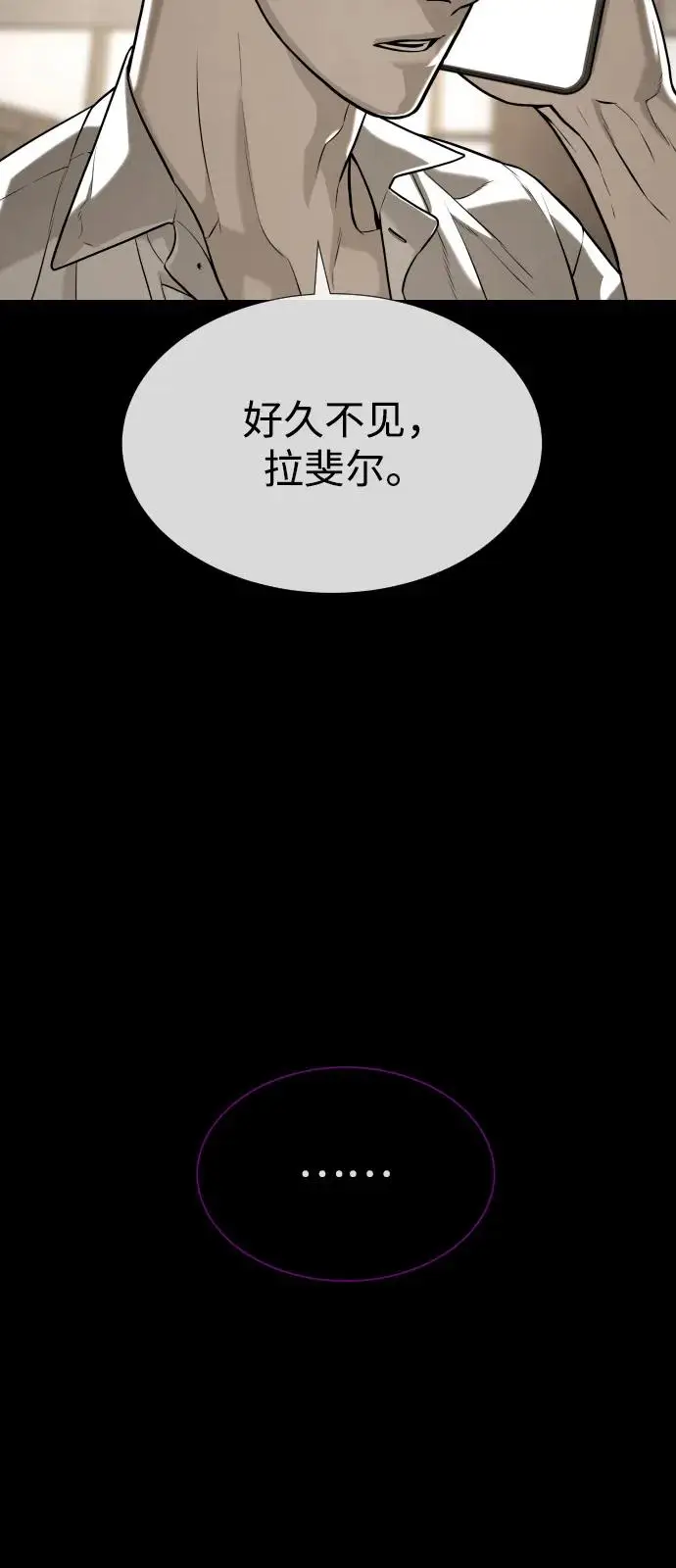 漫画《杀手巴德罗》[第104话] 第1季 最终话第127张图