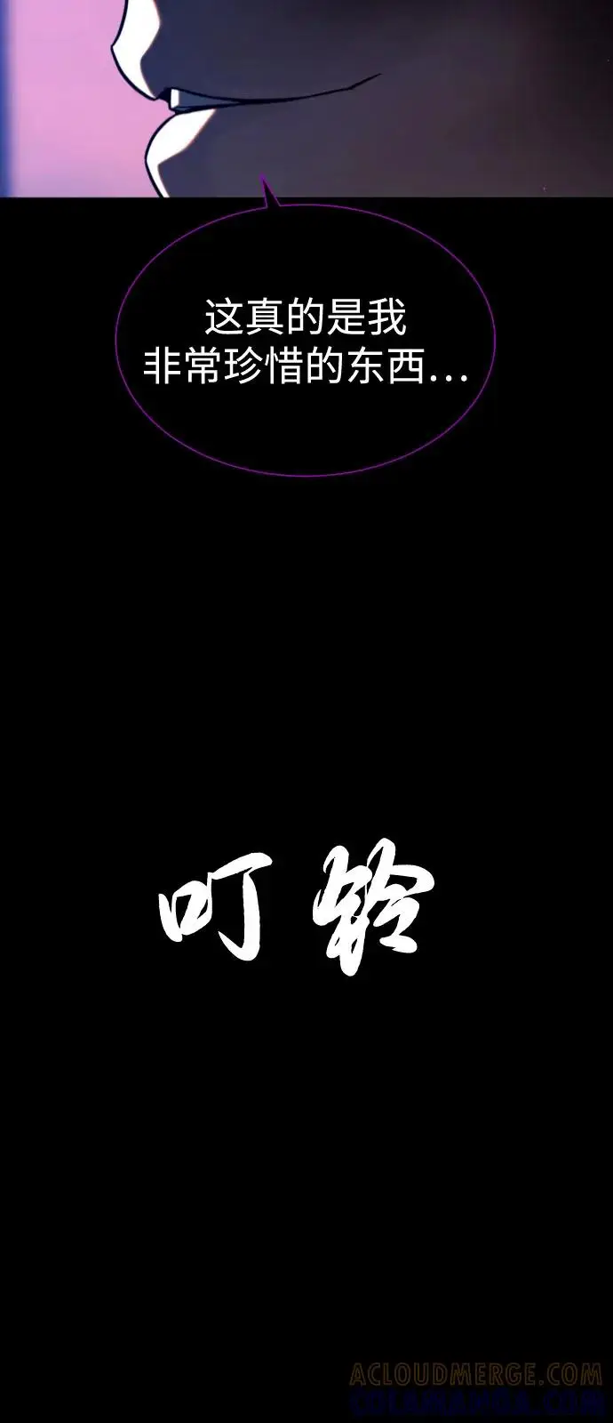 漫画《杀手巴德罗》[第104话] 第1季 最终话第137张图