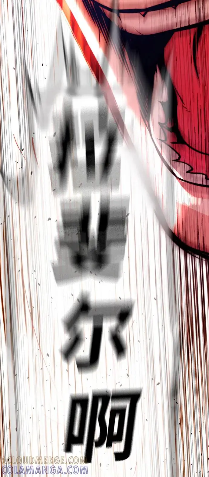 漫画《杀手巴德罗》[第104话] 第1季 最终话第145张图