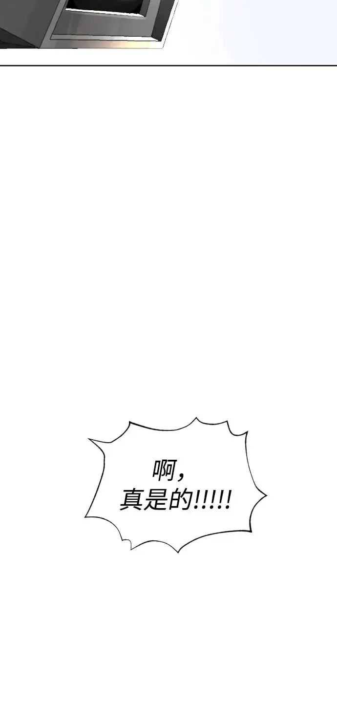 漫画《杀手巴德罗》[第104话] 第1季 最终话第15张图