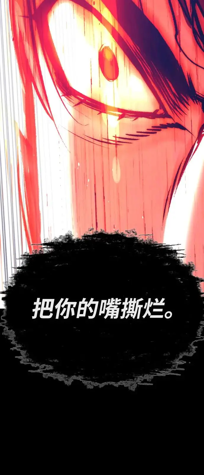 漫画《杀手巴德罗》[第104话] 第1季 最终话第151张图