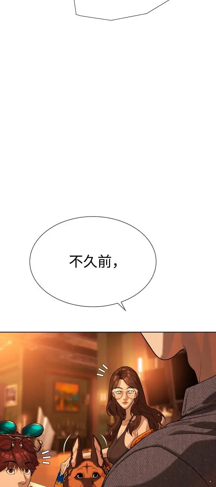 漫画《杀手巴德罗》[第104话] 第1季 最终话第160张图