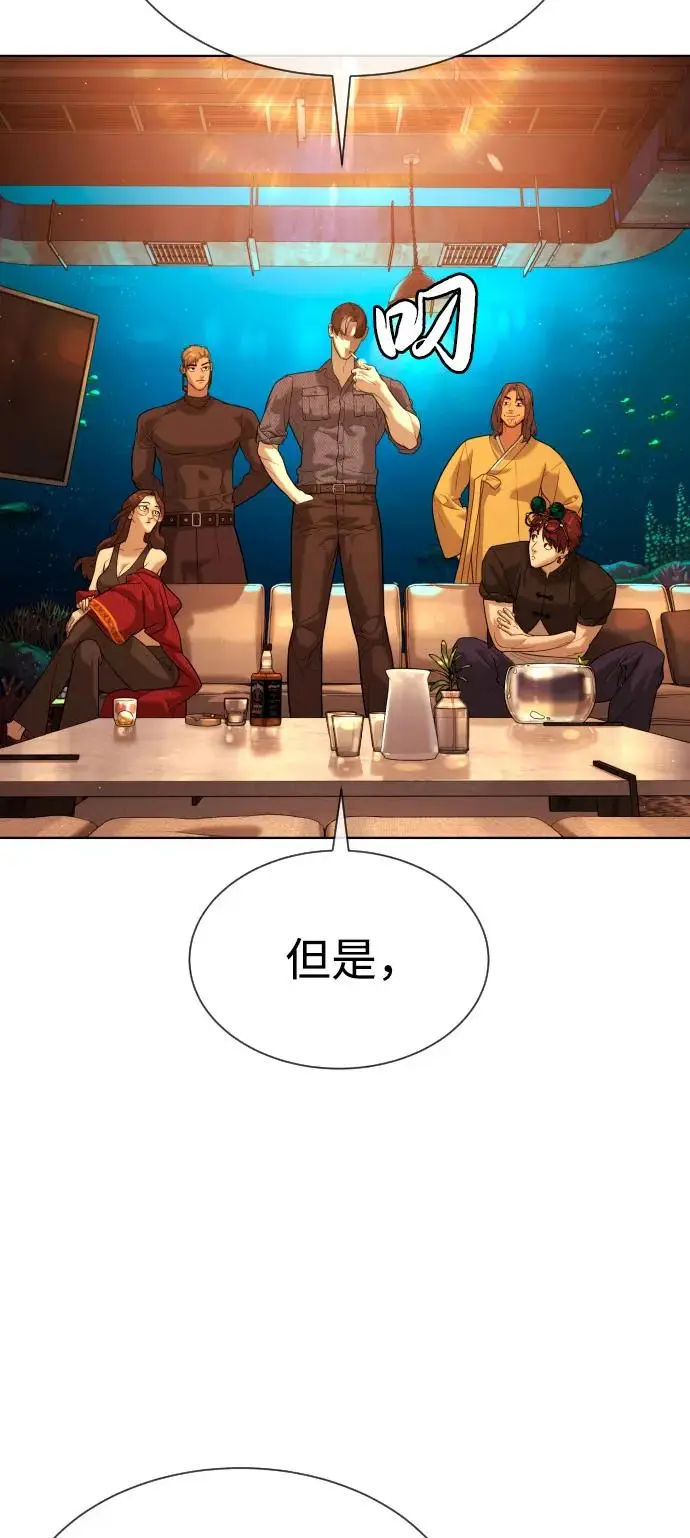 漫画《杀手巴德罗》[第104话] 第1季 最终话第164张图