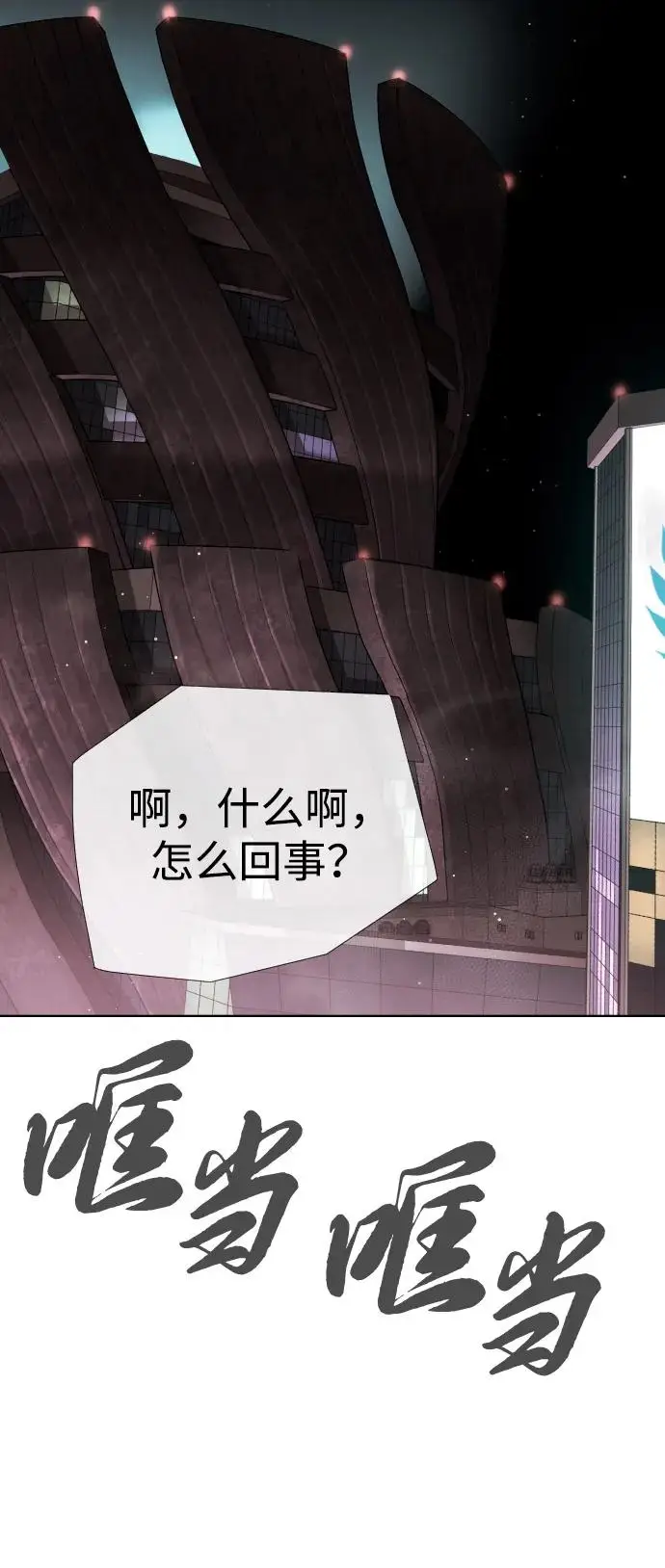 漫画《杀手巴德罗》[第104话] 第1季 最终话第170张图
