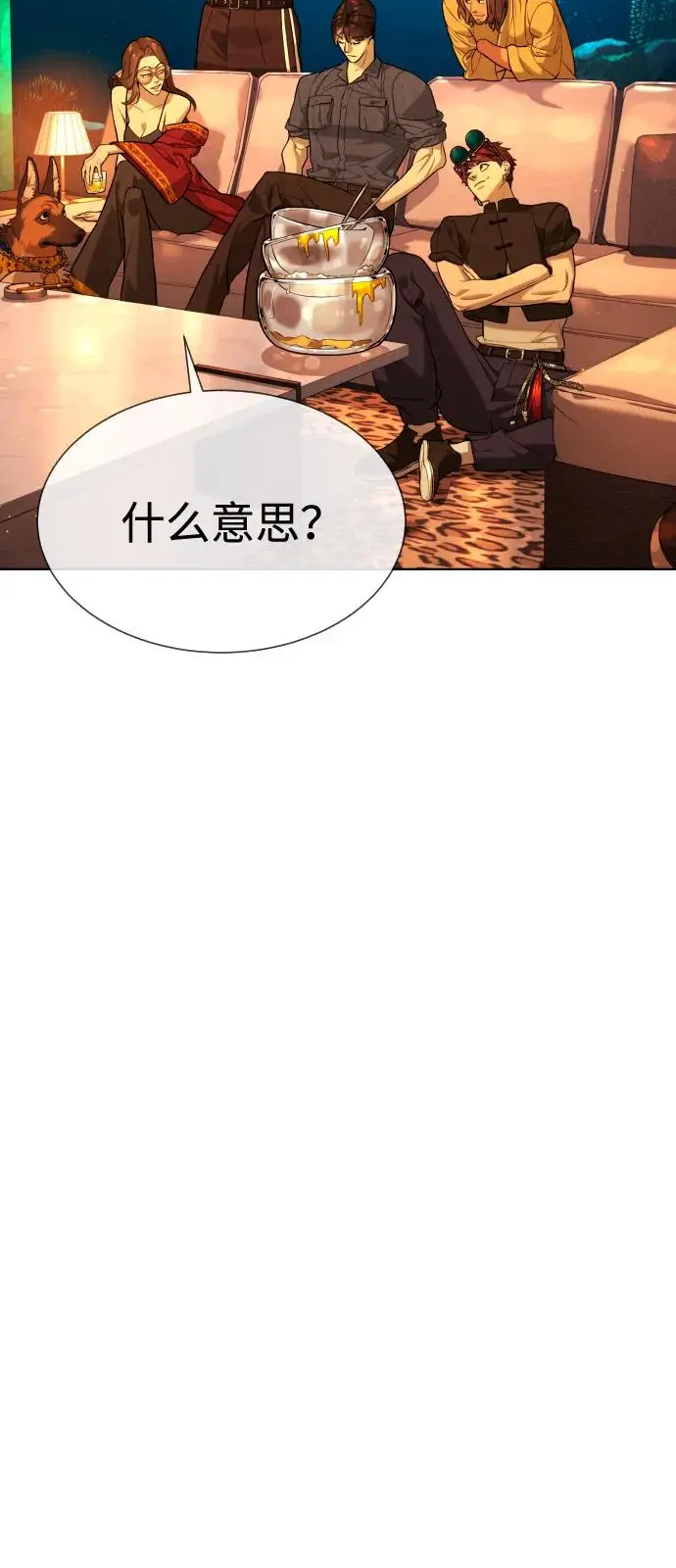 漫画《杀手巴德罗》[第104话] 第1季 最终话第192张图