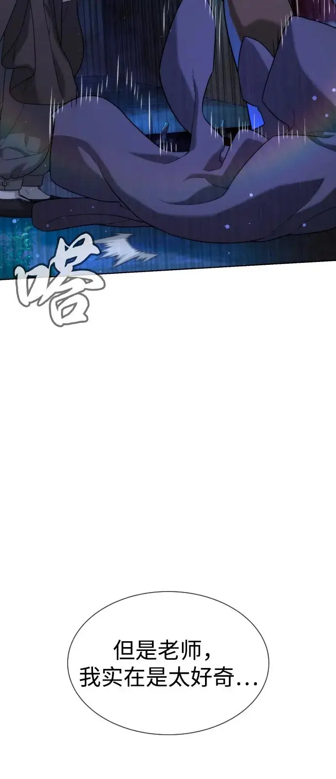 漫画《杀手巴德罗》[第104话] 第1季 最终话第204张图