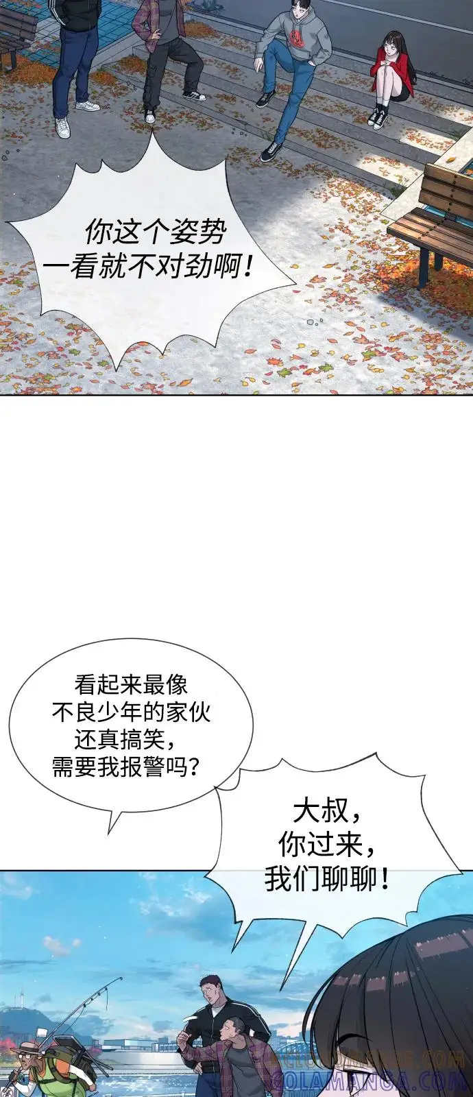 漫画《杀手巴德罗》[第104话] 第1季 最终话第33张图