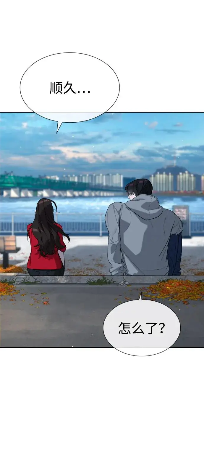漫画《杀手巴德罗》[第104话] 第1季 最终话第36张图