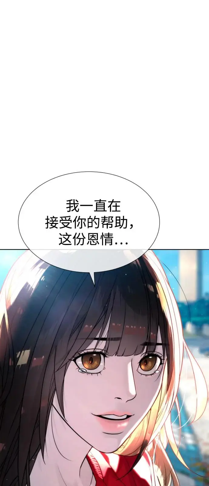 漫画《杀手巴德罗》[第104话] 第1季 最终话第39张图
