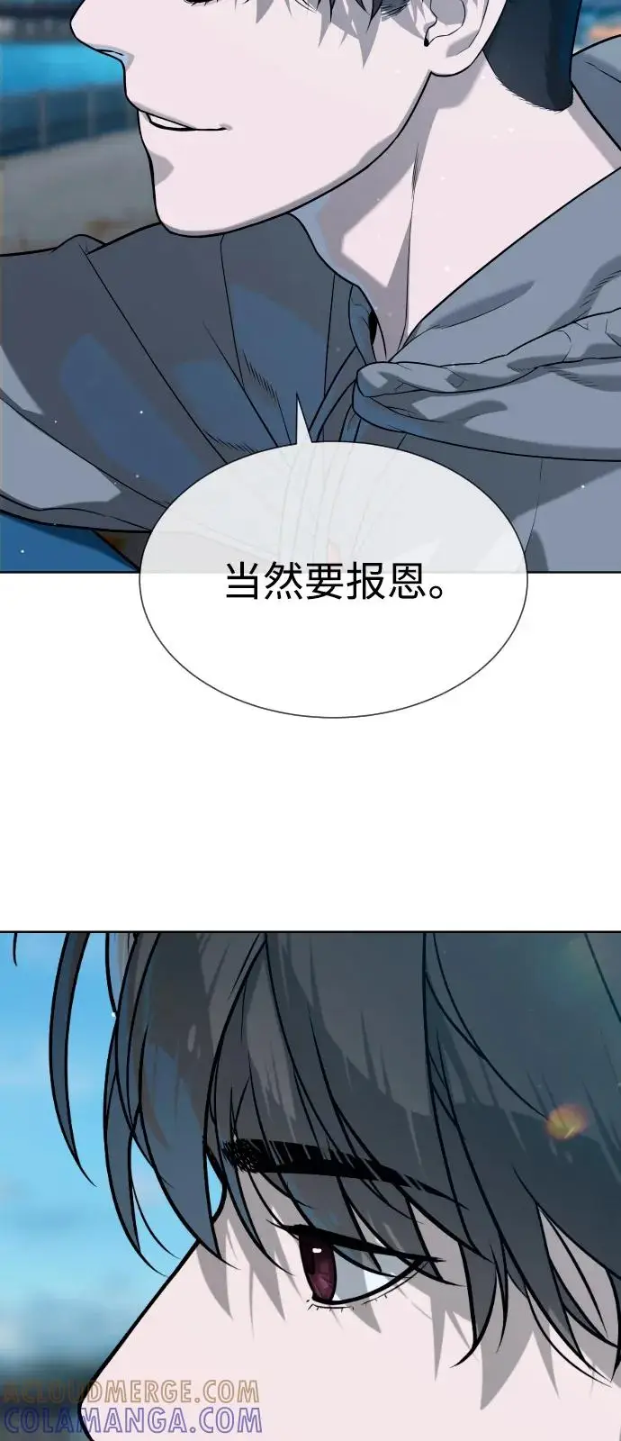 漫画《杀手巴德罗》[第104话] 第1季 最终话第41张图