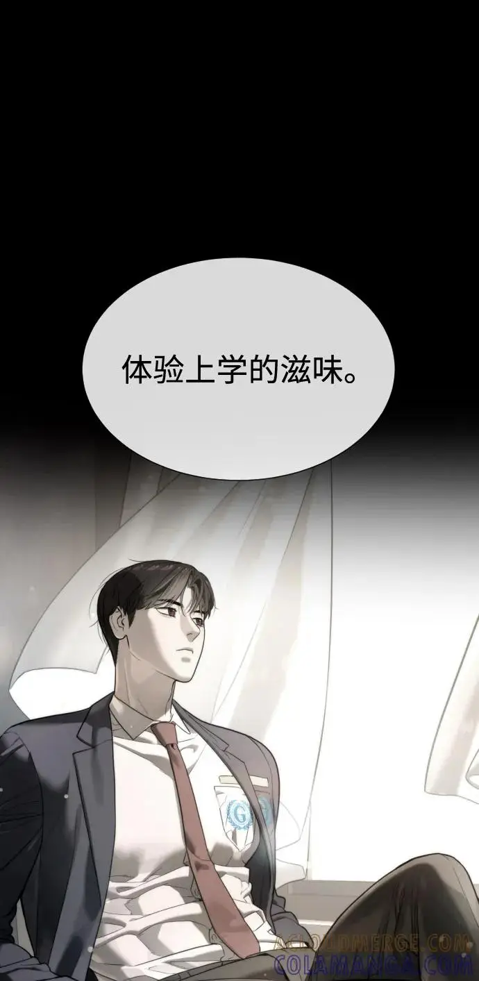 漫画《杀手巴德罗》[第104话] 第1季 最终话第45张图