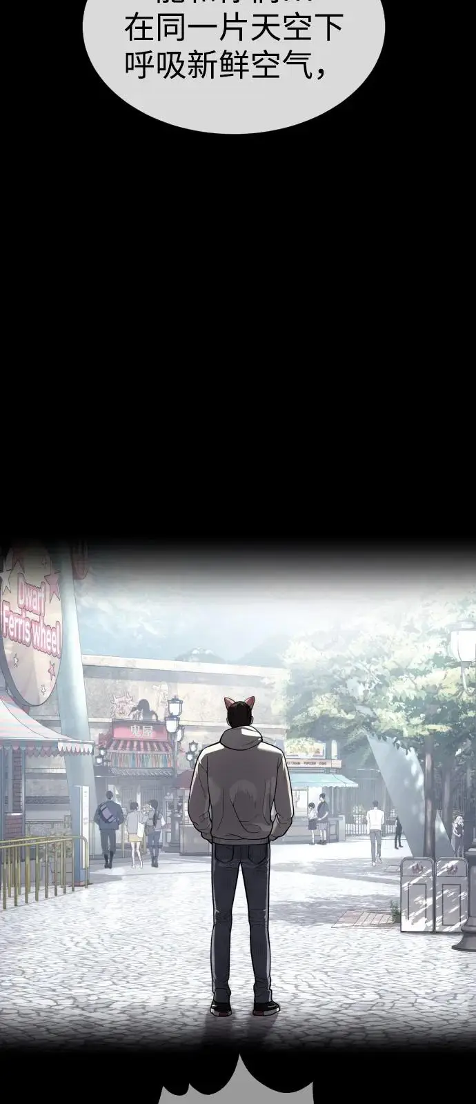 漫画《杀手巴德罗》[第104话] 第1季 最终话第52张图