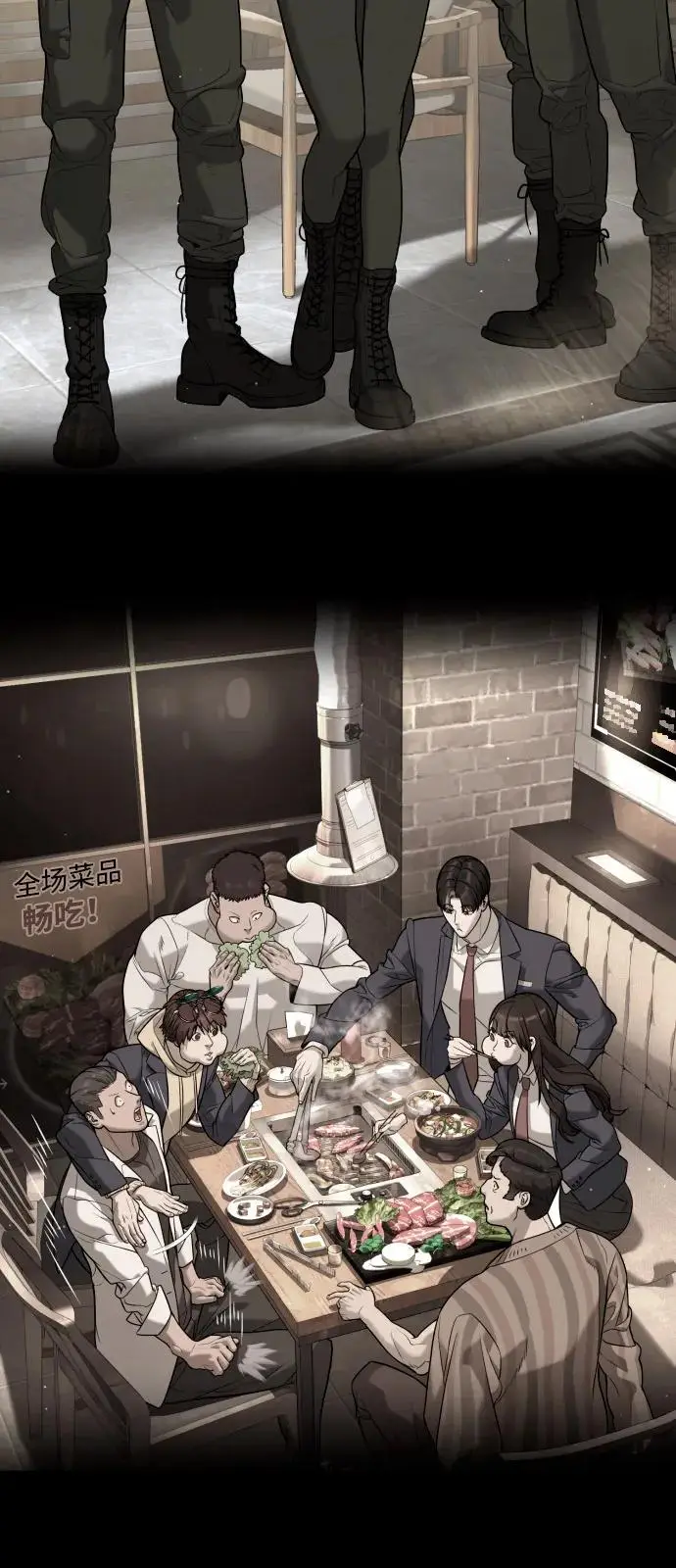 漫画《杀手巴德罗》[第104话] 第1季 最终话第56张图