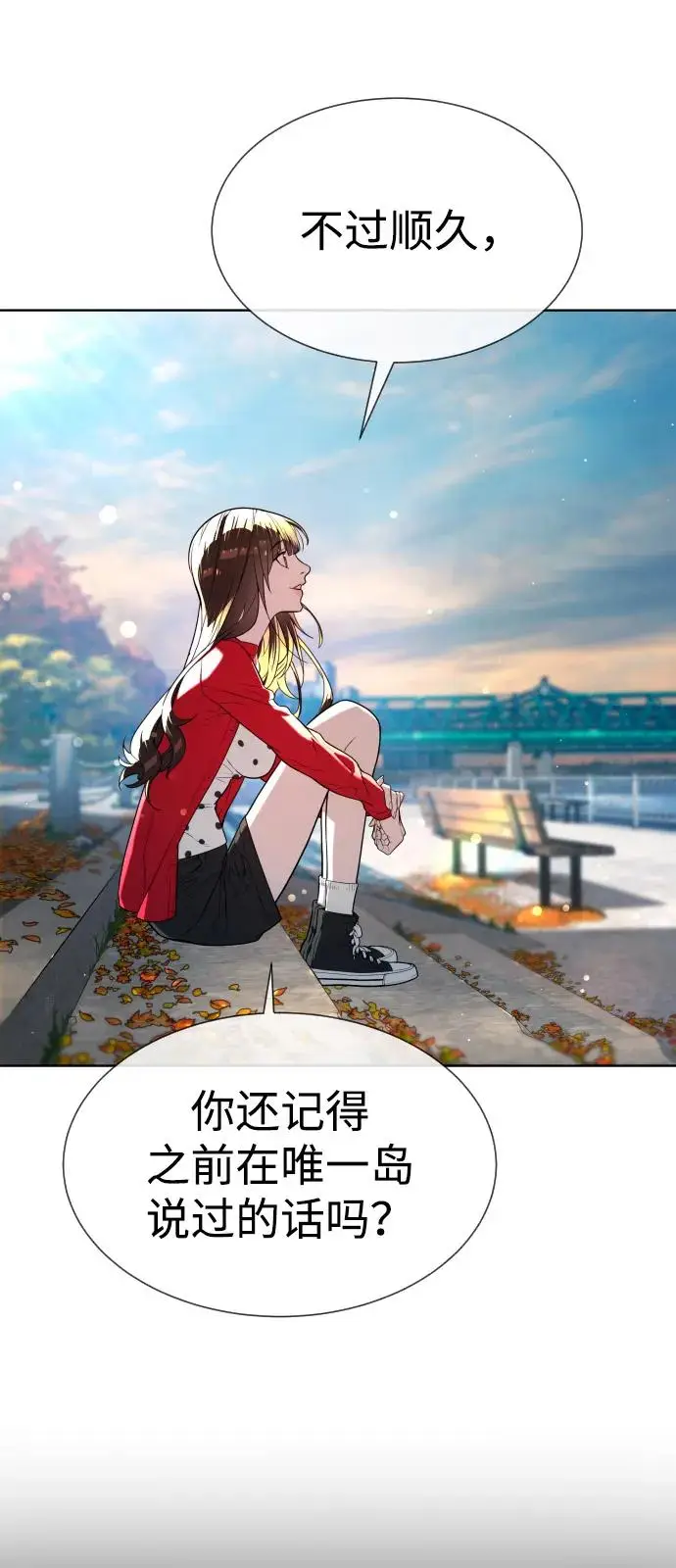 漫画《杀手巴德罗》[第104话] 第1季 最终话第60张图