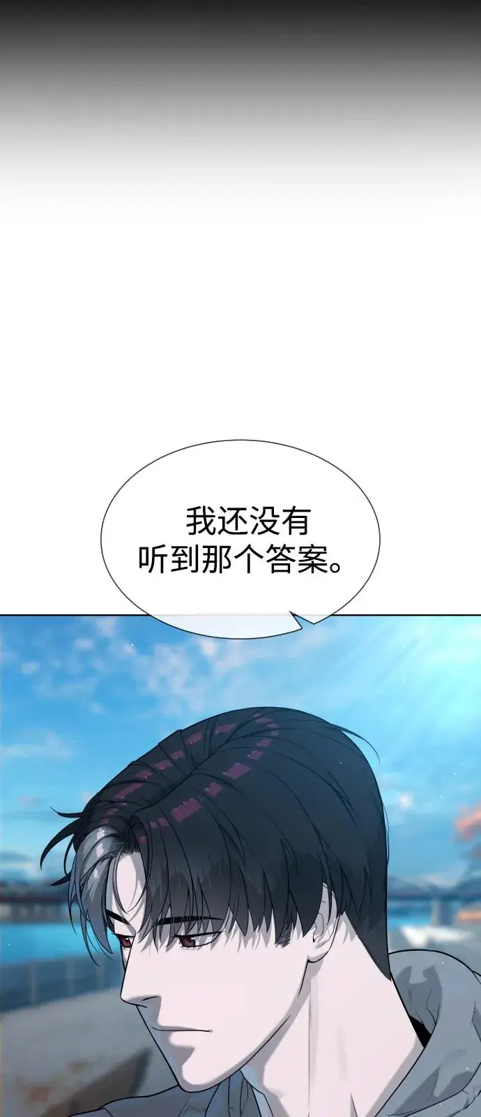 漫画《杀手巴德罗》[第104话] 第1季 最终话第62张图