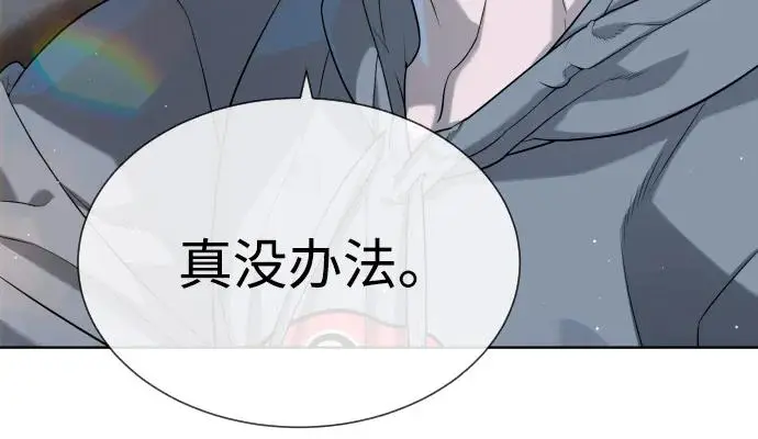 漫画《杀手巴德罗》[第104话] 第1季 最终话第63张图
