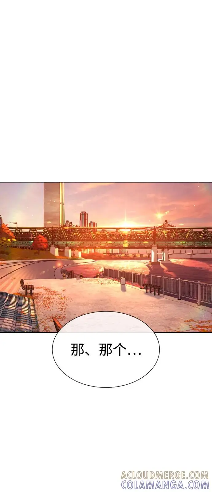 漫画《杀手巴德罗》[第104话] 第1季 最终话第73张图