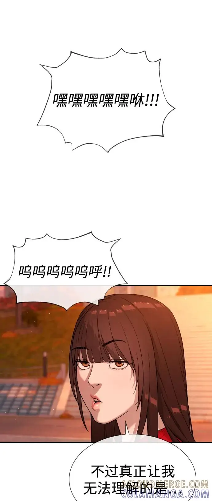 漫画《杀手巴德罗》[第104话] 第1季 最终话第77张图