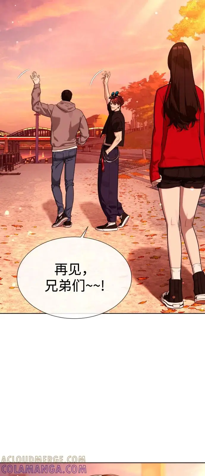 漫画《杀手巴德罗》[第104话] 第1季 最终话第81张图