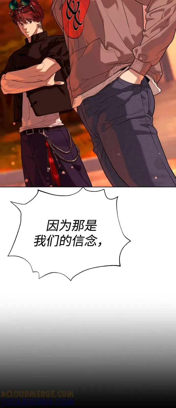 漫画《杀手巴德罗》[第104话] 第1季 最终话第85张图