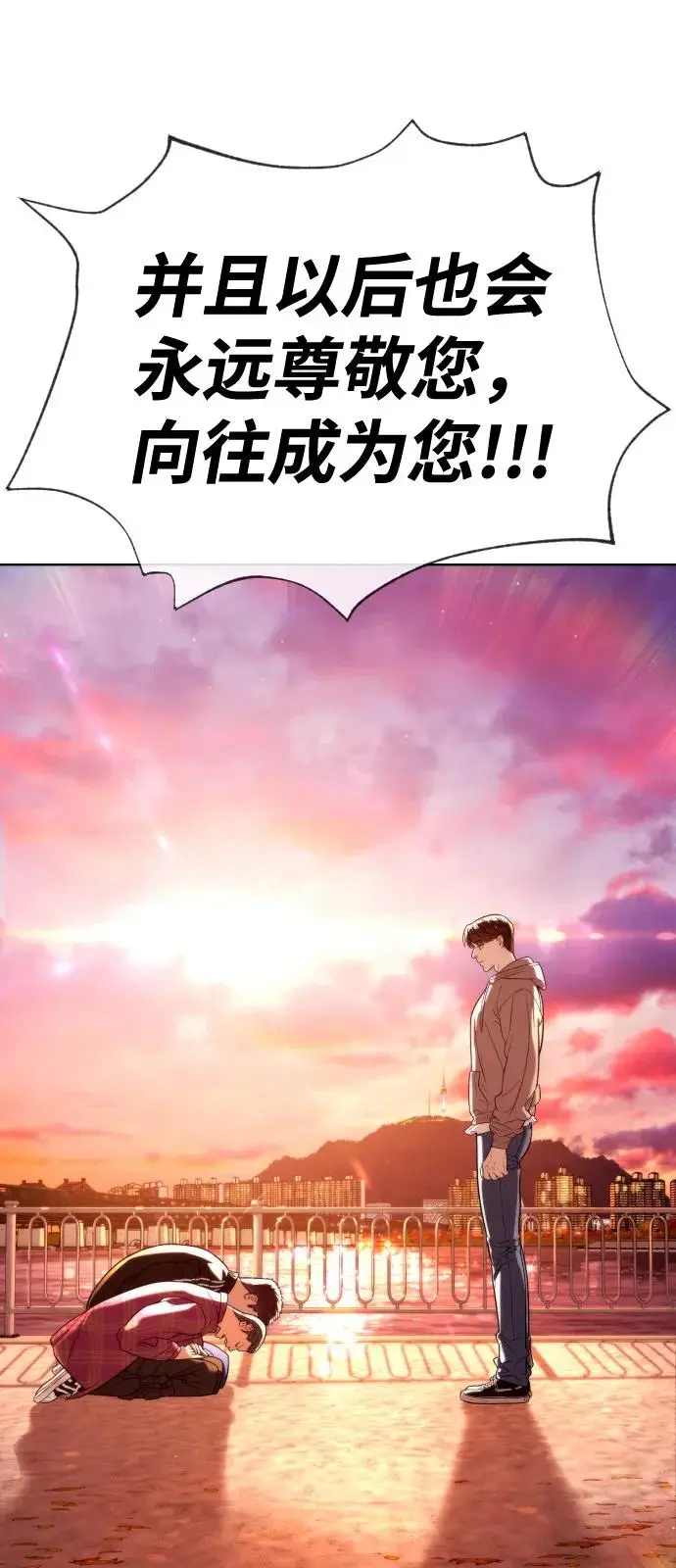 漫画《杀手巴德罗》[第104话] 第1季 最终话第99张图