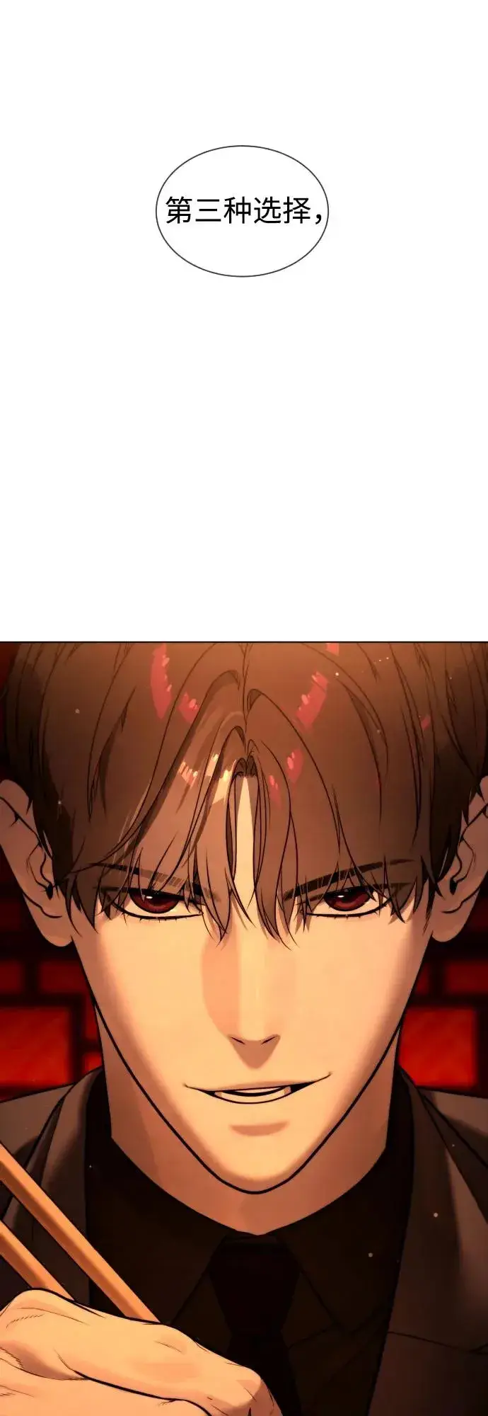 漫画《杀手巴德罗》[第2话] 在洗手间抽烟的话？第100张图