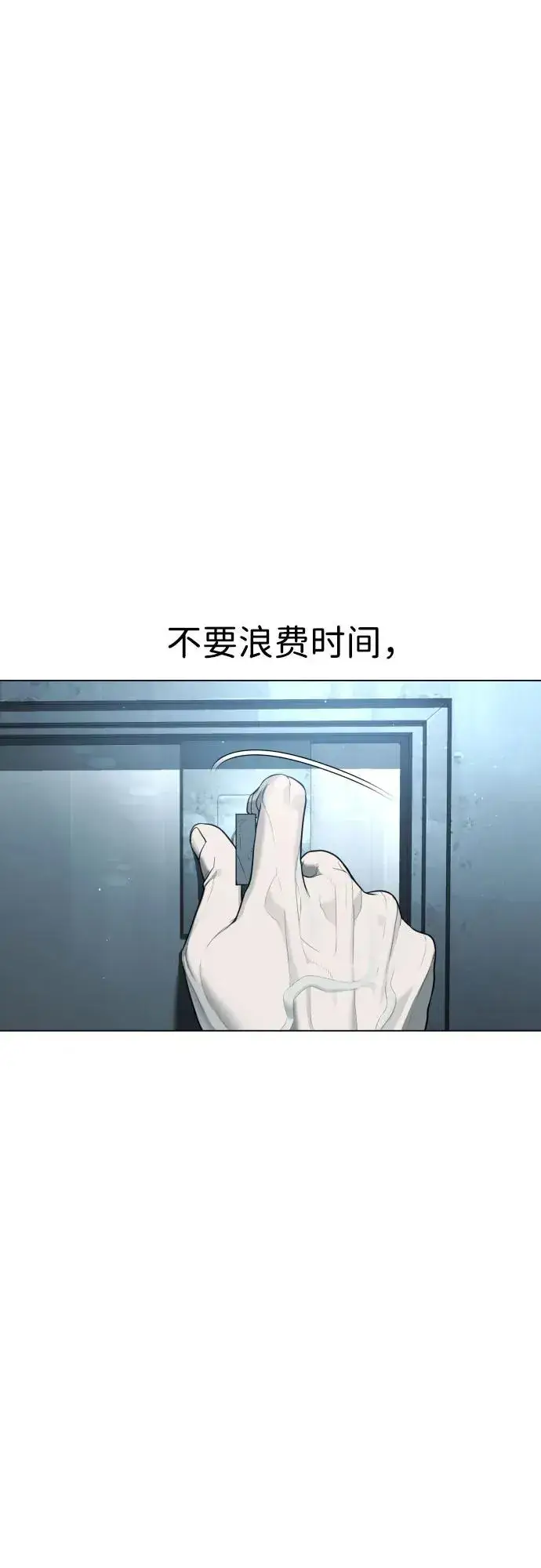 漫画《杀手巴德罗》[第2话] 在洗手间抽烟的话？第28张图