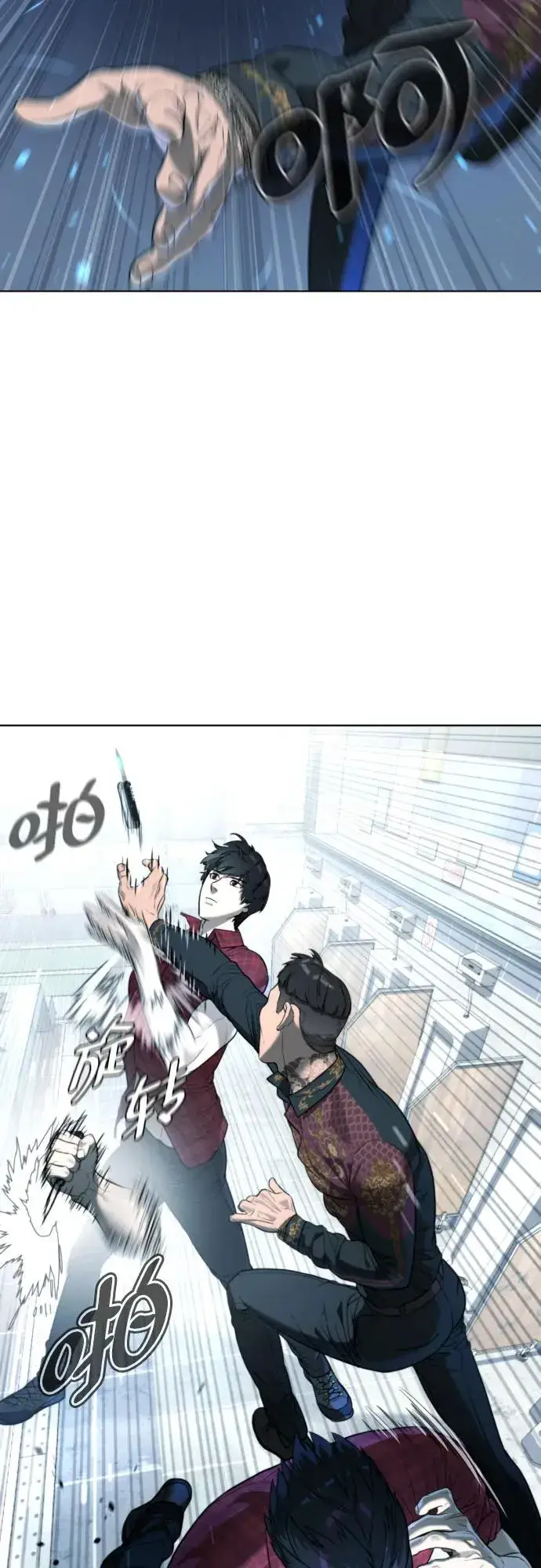 漫画《杀手巴德罗》[第2话] 在洗手间抽烟的话？第42张图