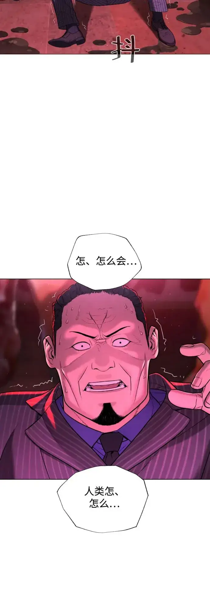 漫画《杀手巴德罗》[第2话] 在洗手间抽烟的话？第71张图