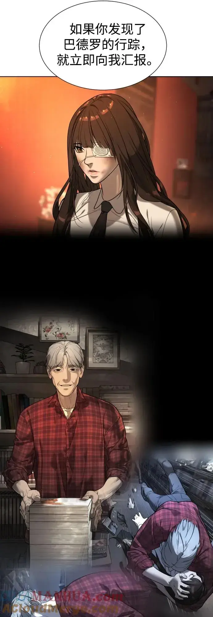 漫画《杀手巴德罗》[第2话] 在洗手间抽烟的话？第81张图