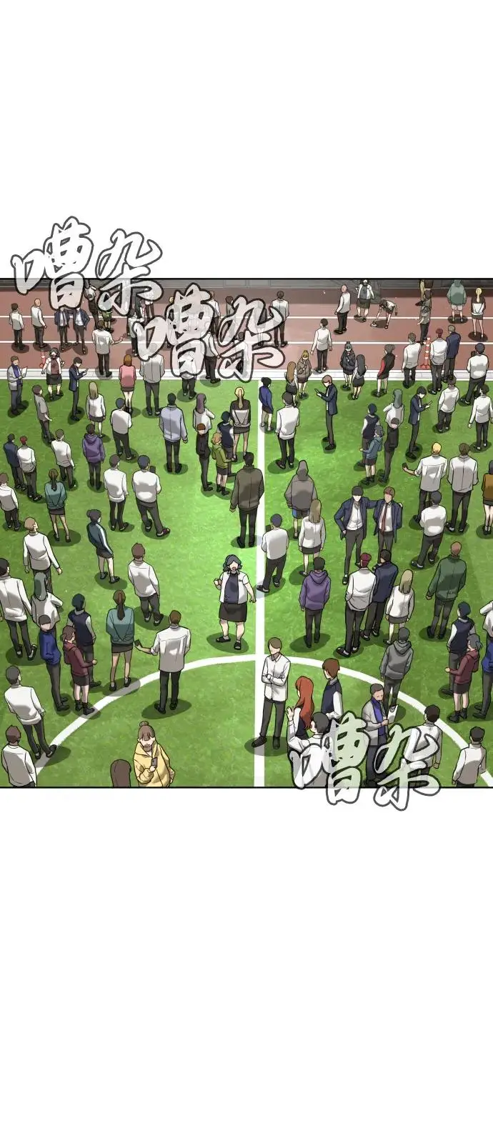 漫画《杀手巴德罗》[第95话] 控制地狱第8张图