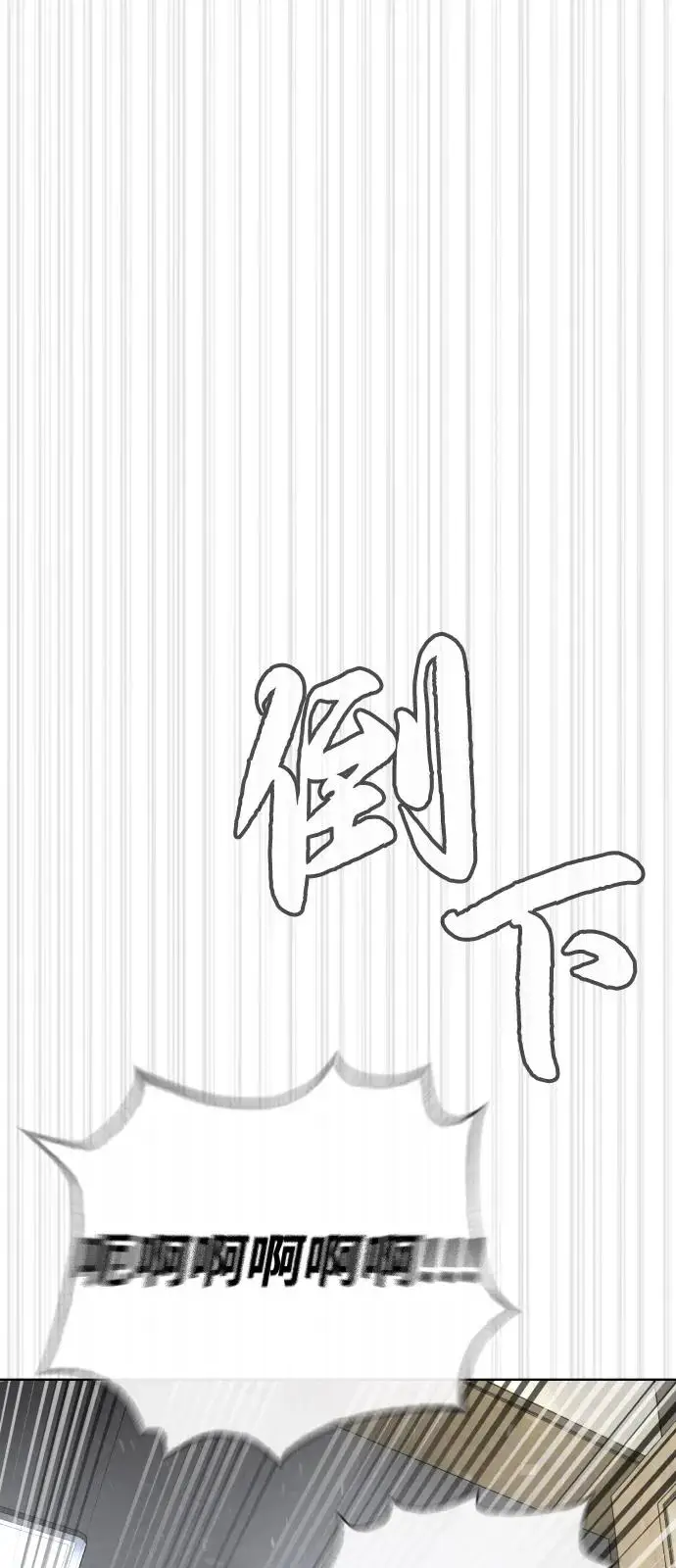 漫画《杀手巴德罗》[第96话] 使徒马提亚斯第118张图