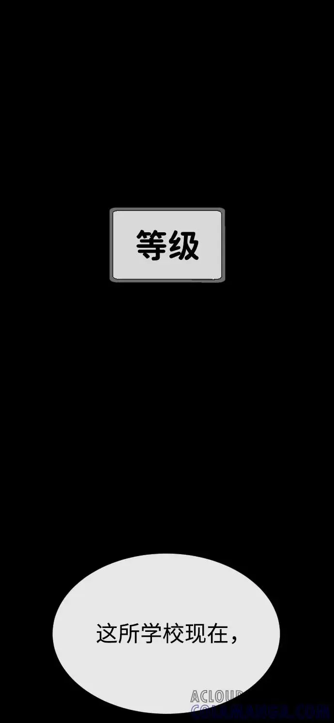 漫画《杀手巴德罗》[第96话] 使徒马提亚斯第133张图