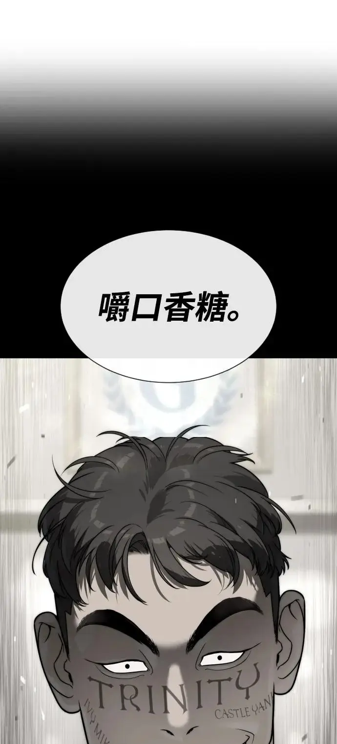 漫画《杀手巴德罗》[第96话] 使徒马提亚斯第48张图