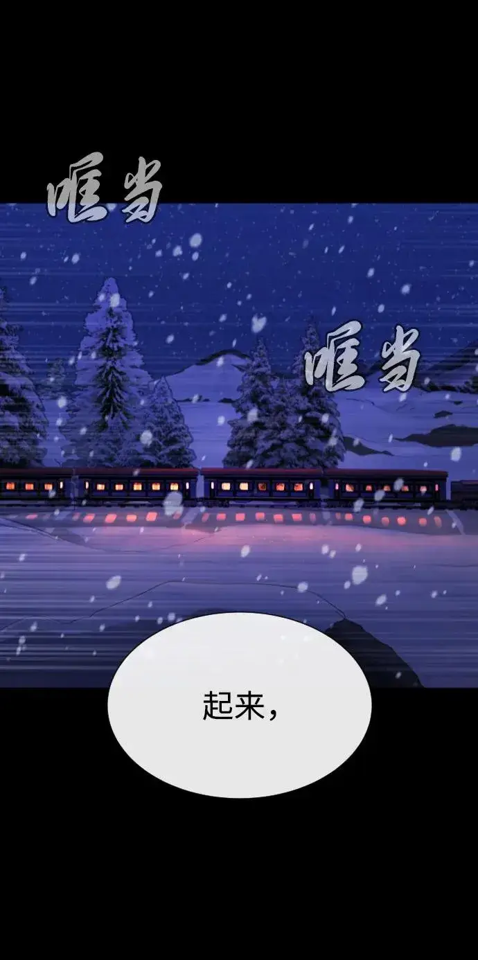 漫画《杀手巴德罗》[第48话] 危险的测试第100张图