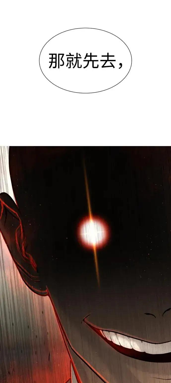 漫画《杀手巴德罗》[第48话] 危险的测试第11张图
